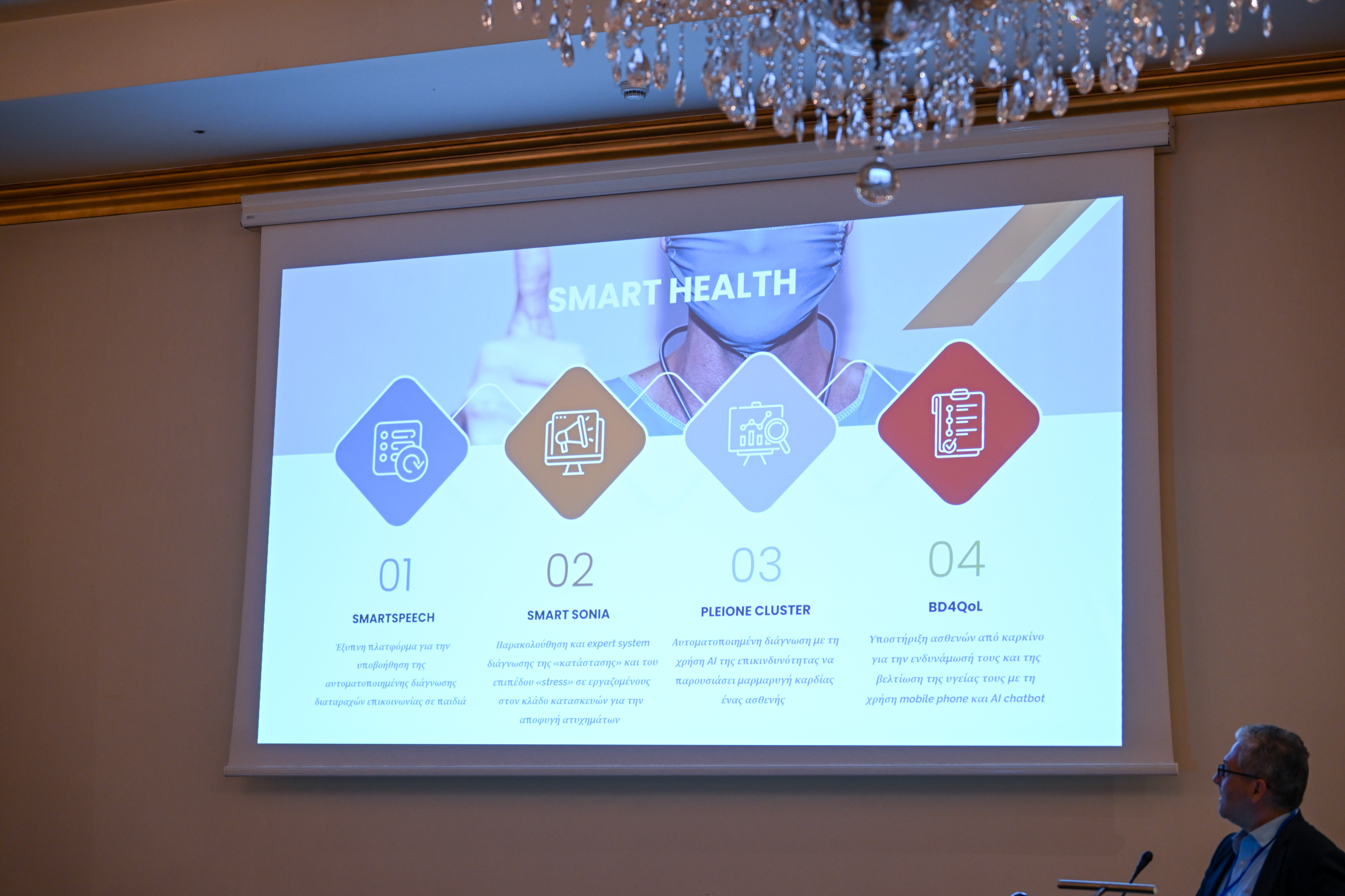 smart health presentation